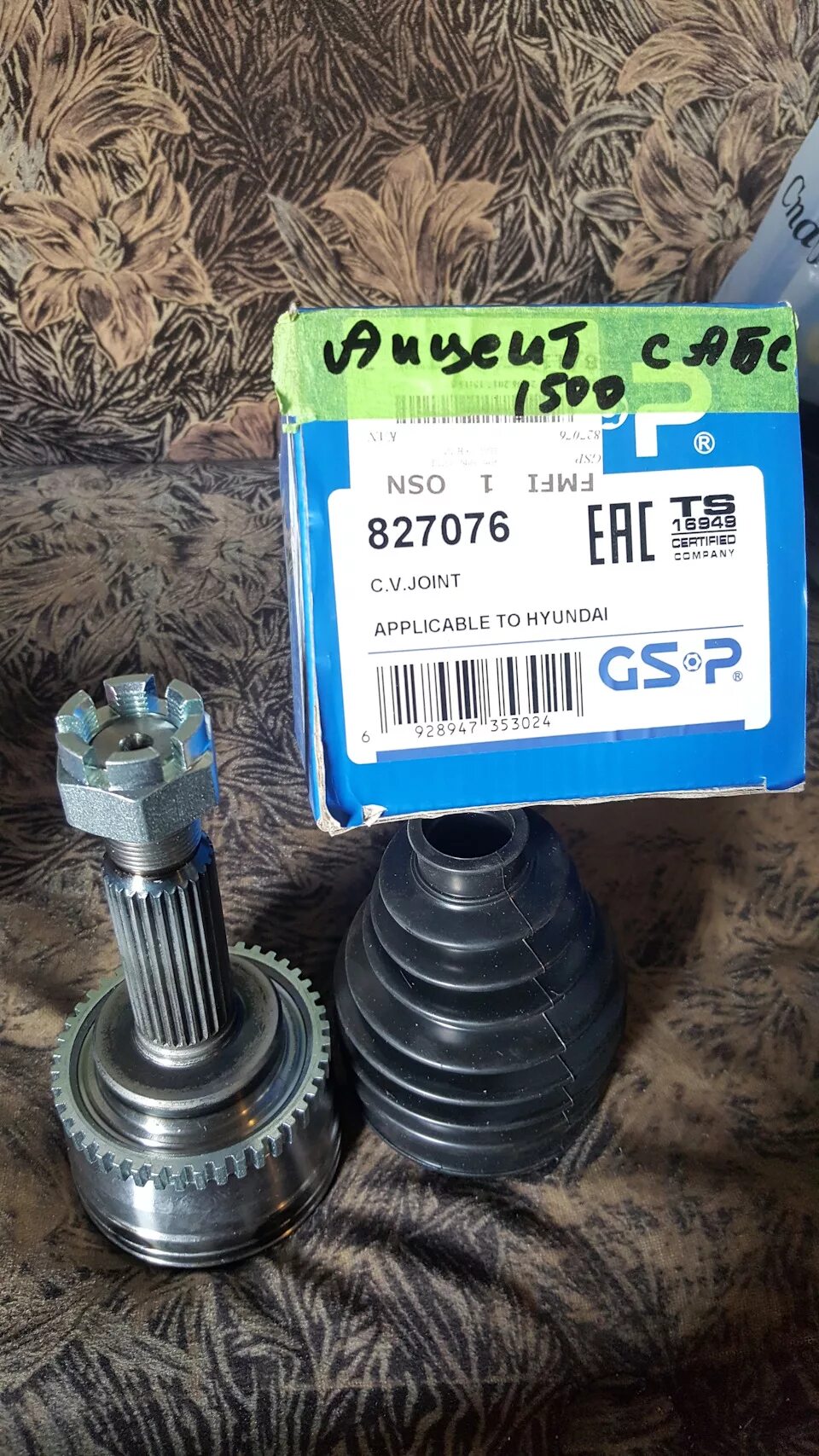 5 без абс. граната наружная акцент тагаз. шрус наружный акцент с абс. хендай акцент 2006 граната наружная. наружная граната акцент.