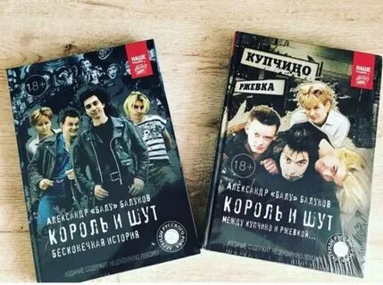 Между купчино