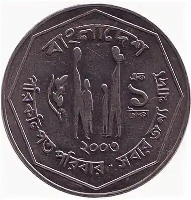 1 така