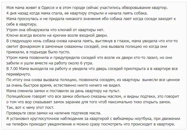 Соседка вызвала полицию. Как вызывать полицию и что говорить. Как позвонить в полицию и что говорить. Что говорить когда звонишь в полицию. Что нужно говорить при вызове полиции.