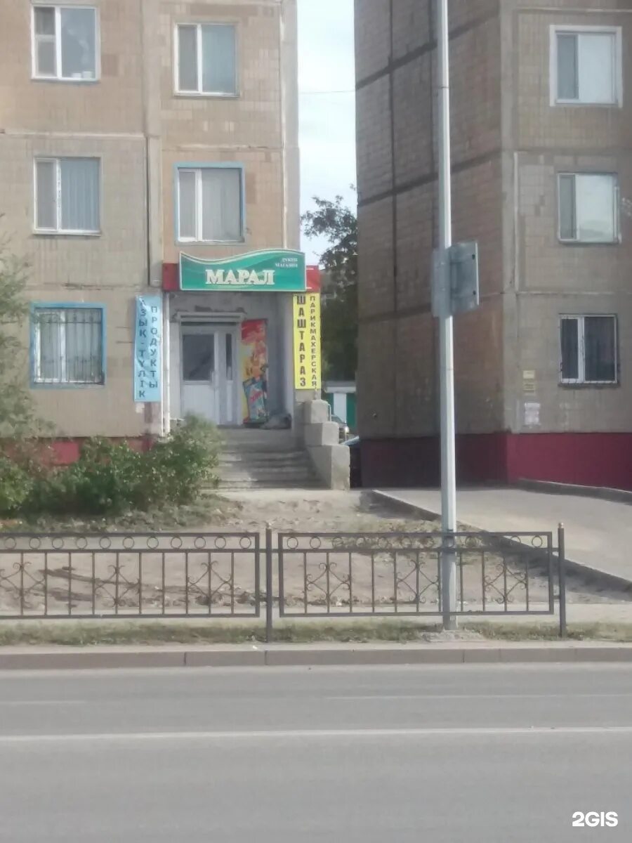 суд на карагандинской. г. карагандинская 172. сатыбалдина, 11. карагандинский областной суд.