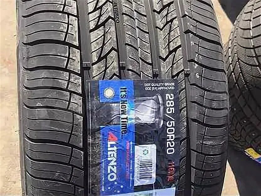 Altenzo sports navigator r20. Altenzo sports navigator 315/35 r20. Altenzo 285/50 r20 116v sports navigator xl. Altenzo sports navigator r20. Altenzo sports equator.
