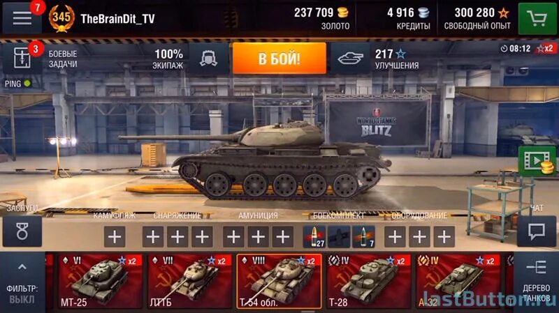 Tanks blitz моды озвучки. Как поставить озвучку на World of Tanks Blitz на андроид. Танки блитзщ не скачиваются.