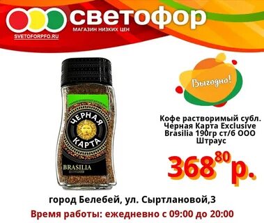 Субл