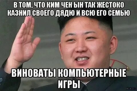 К им но