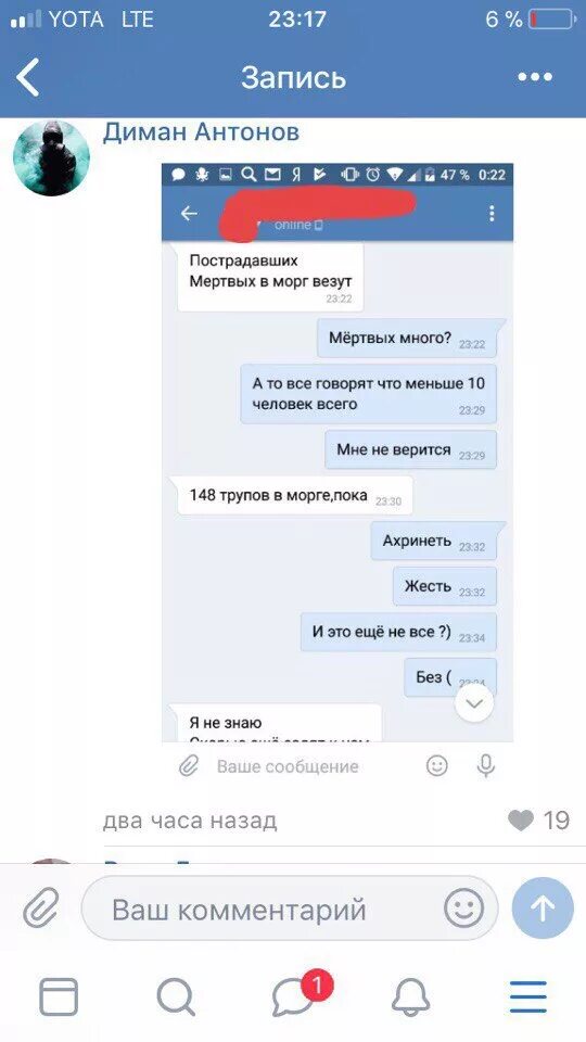Последнее сообщение 9