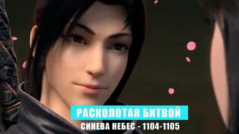 Рбсн