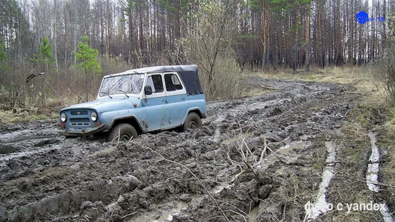 Про дороги россии. Дороги России. Русские дороги. Плохие дороги в России. Бездорожье России.