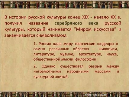 История культуры начинается