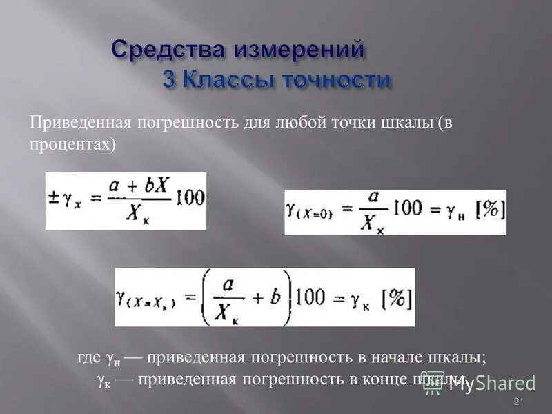 H приведенное. работа фотоэффекта формула. H параметры биполярного транзистора. светодиодные лампы xs-light led h11. постоянная планка единицы измерения.