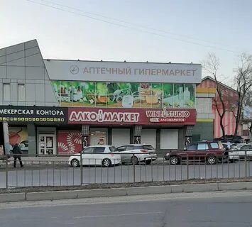 Город вик магазины