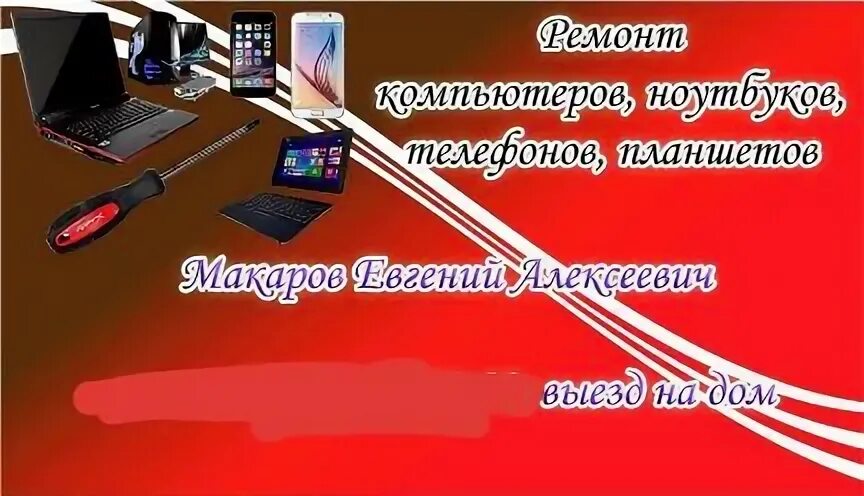 Сайт техники нижний новгород