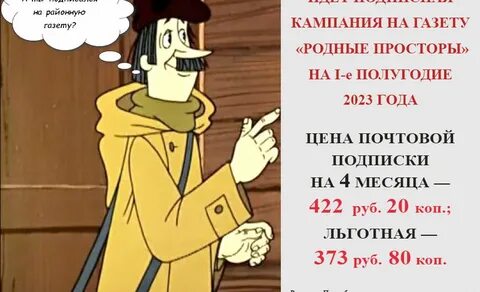 Не подписан