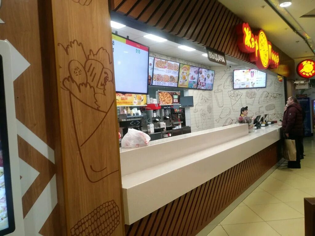 пиццерия красноармейская нижний тагил. додо пицца нижний тагил. чайковского 131а нижний тагил. октябрьский проспект 28 нижний тагил. додо нижний новгород.