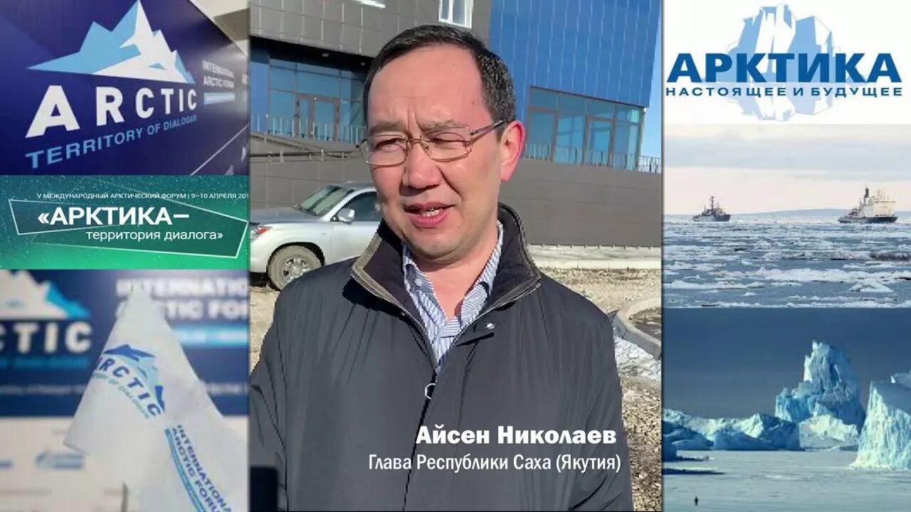 Арктик капитал якутск. Арктик капитал. Ооо арктик. Капитал мс логотип. Арктик капитал.