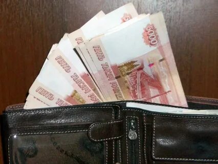 50 рублей на кошелек