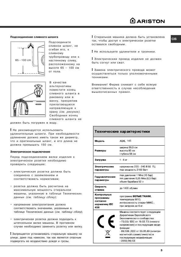 стирально-сушильная машина hotpoint fdd 9640b eu. стиральная машина хотпоинт аристон 6 кг инструкция. стиральная машина hotpoint-ariston rst 6029 st s. стиральная машина hotpoint-ariston vmsl 601. стиральная машинахотпоинт артистон.