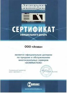 Випакс пермь
