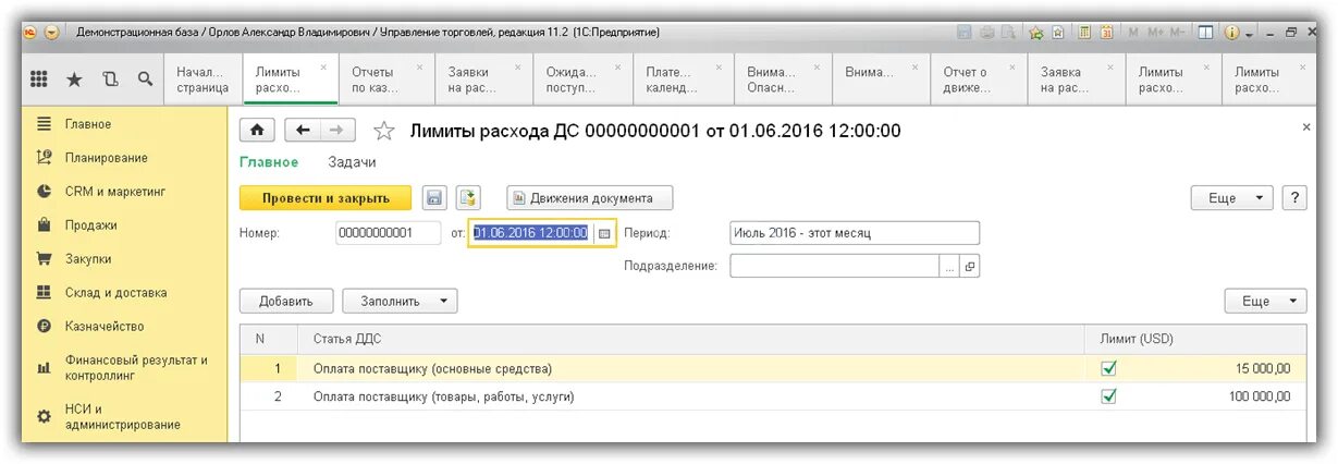 Отчет движение денежных средств в 1с 8.3 Бухгалтерия. Вид движения денежных средств в 1с 8.3. Анализ движения денежных средств в 1с 8.3 Бухгалтерия. Отчет движения денежных средств в 1с 8.3. Статьи движения денежных средств в 1с 8.3