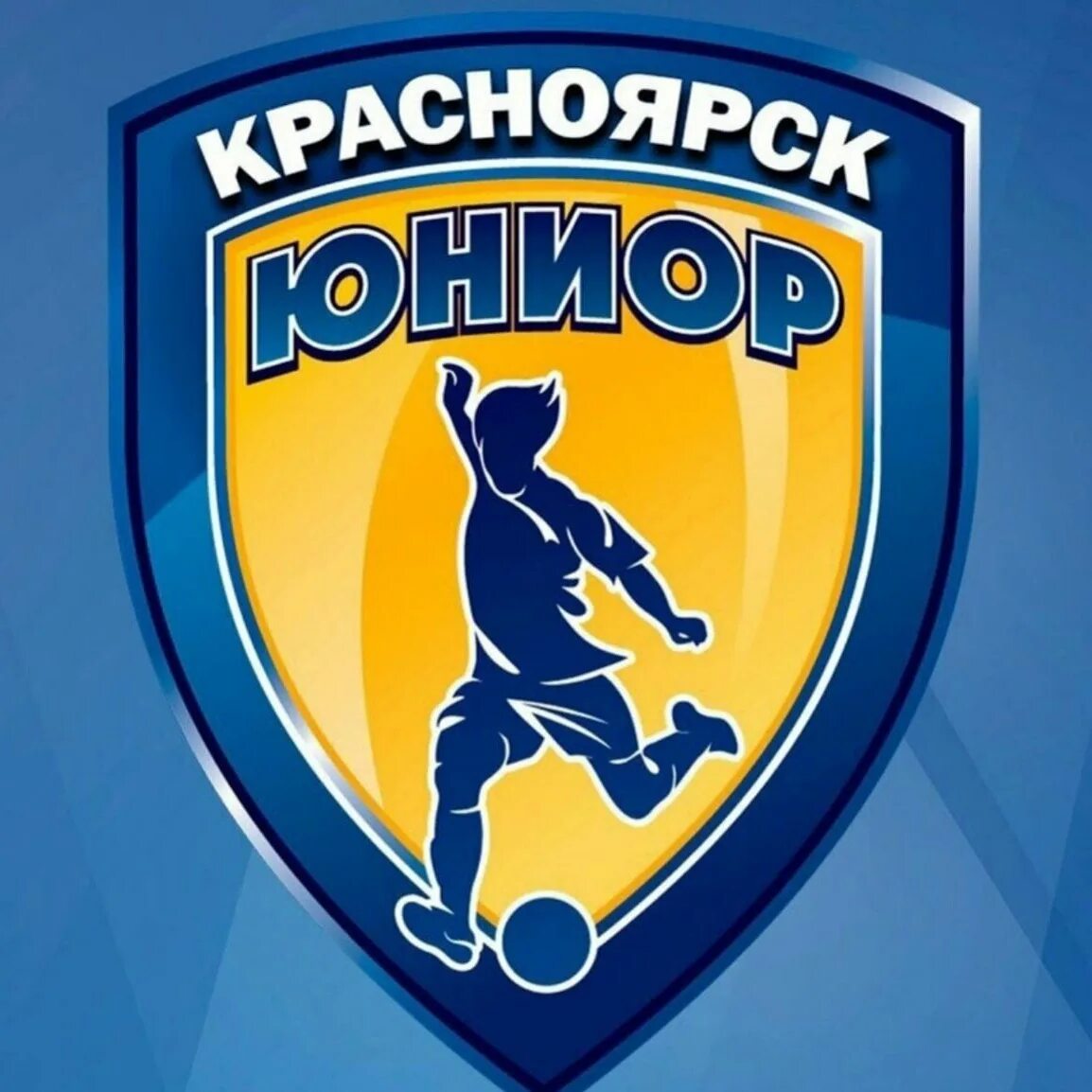Центр юниор красноярск. Юниор про 2009. Тим юниор 2024. Тим юниор фото. Сайт юниор красноярск.