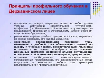 Без профильного образования