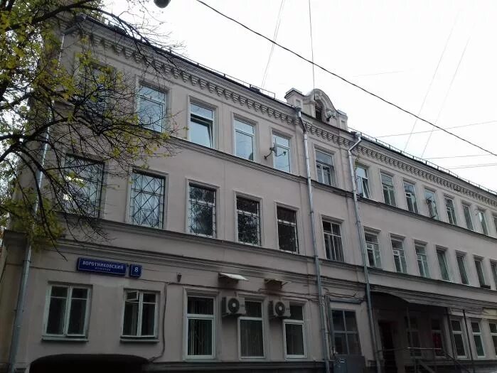 Равновесие воротниковский пер 11 стр 2 фото Продается двухкомнатная квартира в Москве 56 кв.м., метро Маяковская, Воротников