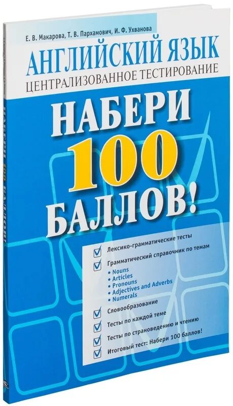 100 баллов красная. 100 баллов красная. 100 баллов английский тест. 100 баллов красная. Смайлик 100 процентов.