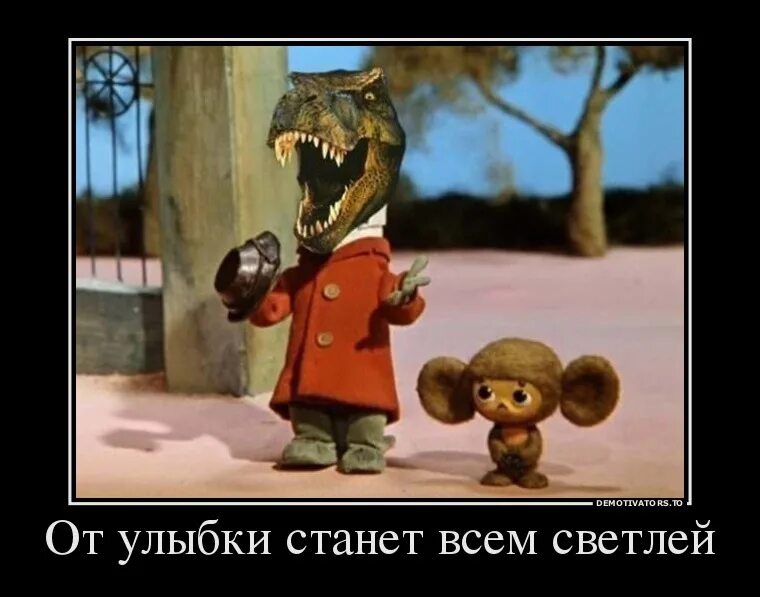 бибдлядошколят успенский э. сказка про чебурашку и крокодила. книжка про чебурашку и крокодила гену. н. книги успенского для детей.