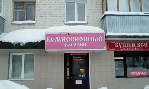 Здесь есть киров