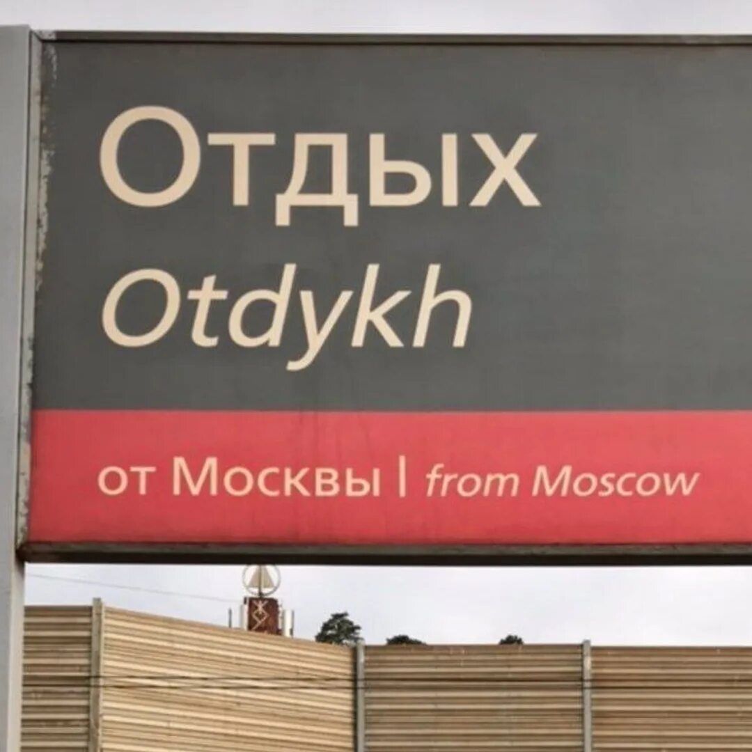 T me russian no context. Типичная россия картинки. Пародия на армию. T me russian no context. Школьницы купаются в фонтане.