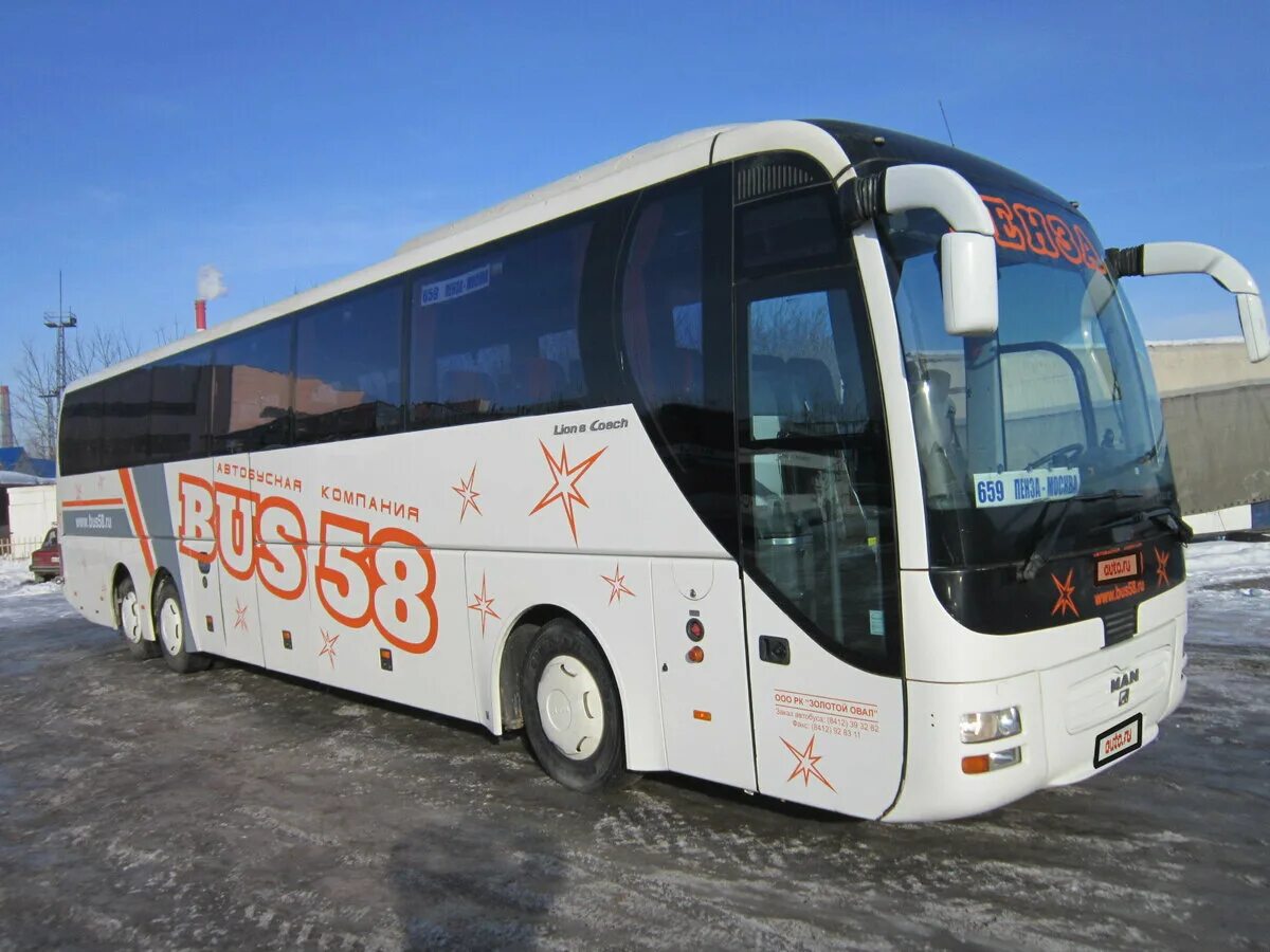автобус сетра s416. бас 58. автобусы пенза. бас 58. Bus 58 белый.