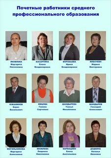 Гагпк