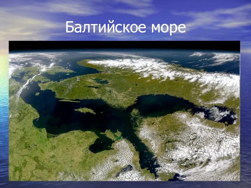Проект море. Море для презентации. Реки озера моря. Моря России.