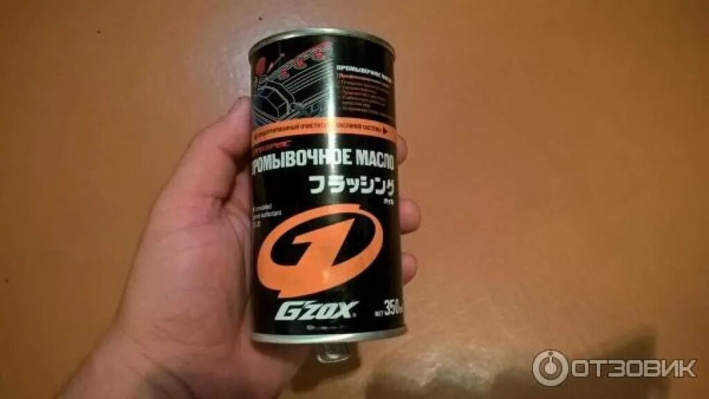 Zox машина. Раскоксовка зокс. Кзокс раскоксовка. №72 zox. 11101 gzox.