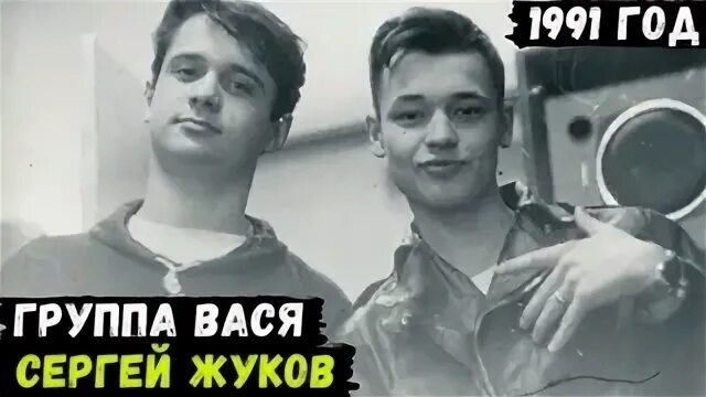 Васи 10 6