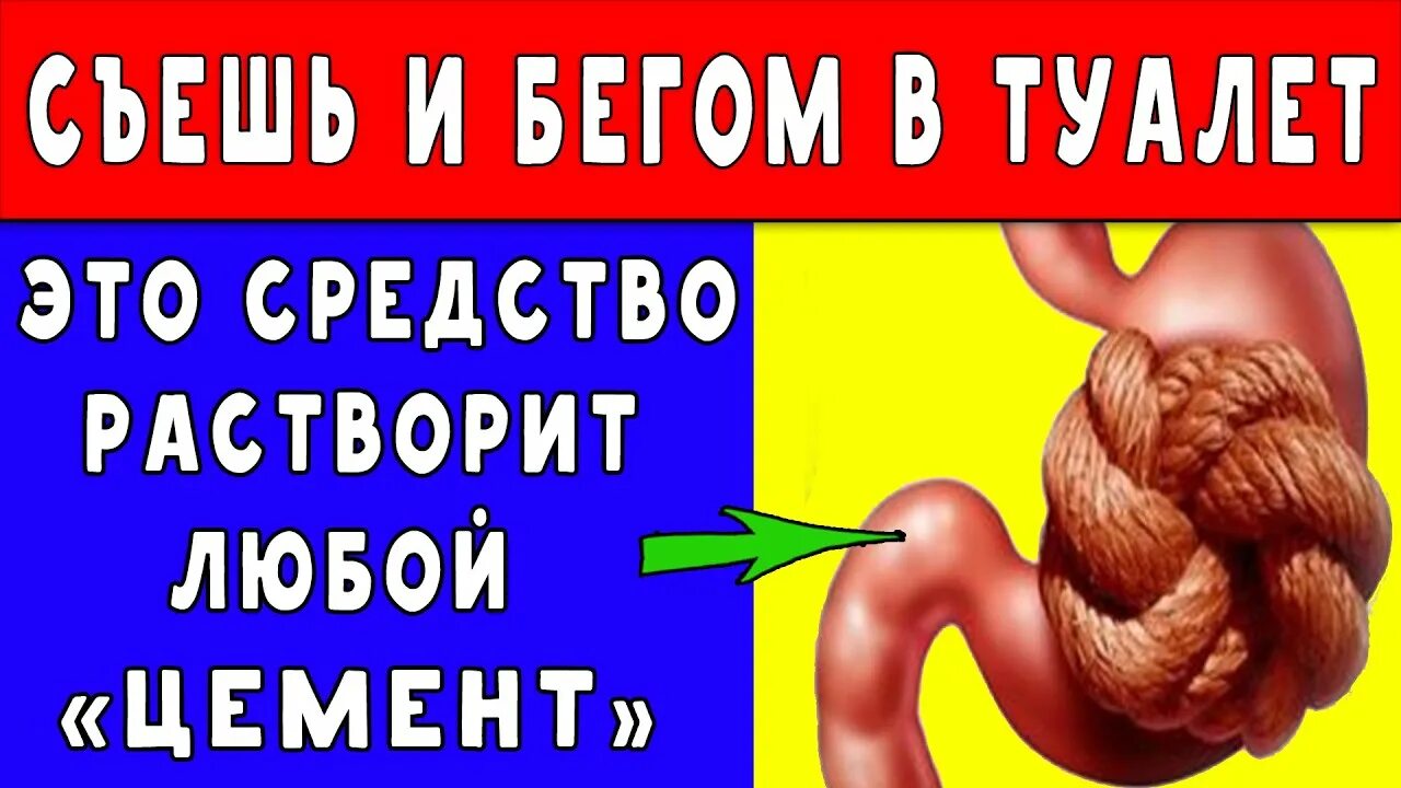 4 дня без стула