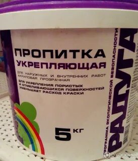 Радуга 27