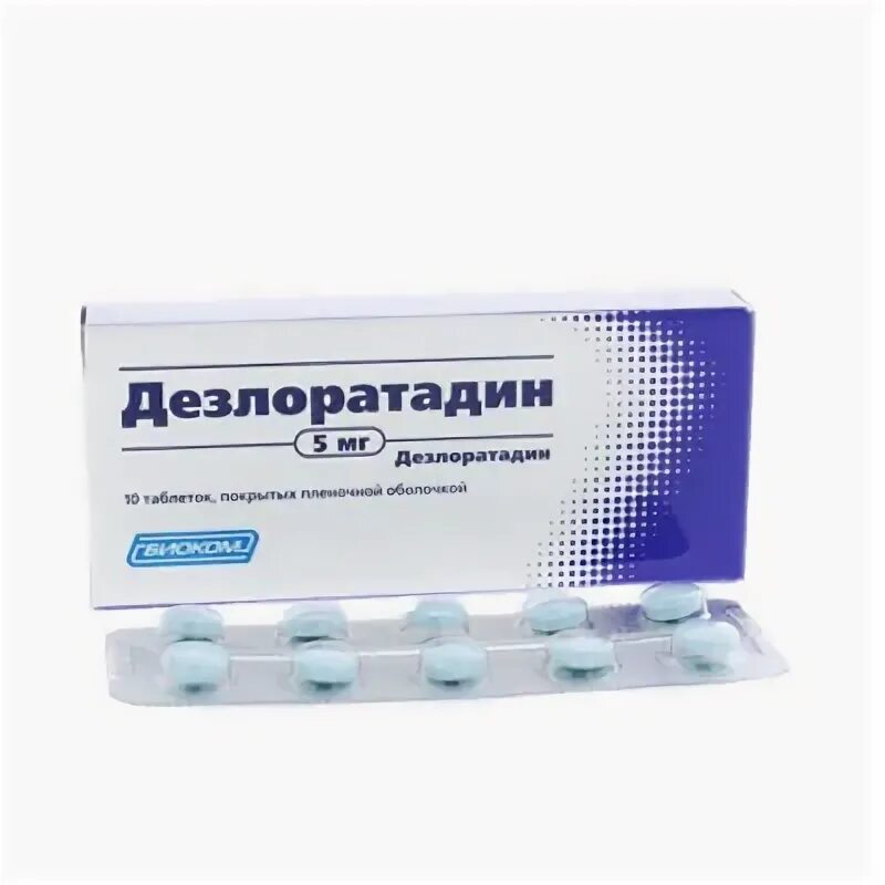 Дезлоратадин побочные эффекты. Дезлоратадин 5мг 10 таб. дезлоратадин таблетки 5мг 10шт. дезлоратадин биоком. дезлоратадин 5 мг.