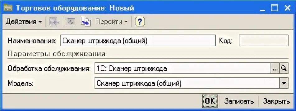 Вызвать форму c