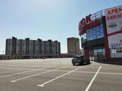 Ближайшая магазин 5
