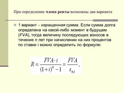 Общая сумма долга это