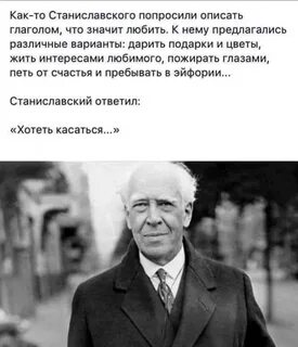 Станиславский цитаты