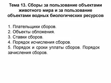 1 1 сборы в мире