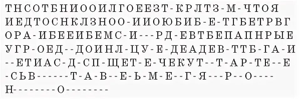 Гадание нострадамуса