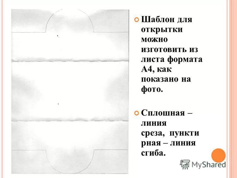 корень учения горек а плод сладок. что такое заголовок и подзаголовок в презентации. индивидуальное задание шаблон. индивидуальная работа оформление. акт на выполнение работ образец бланка.