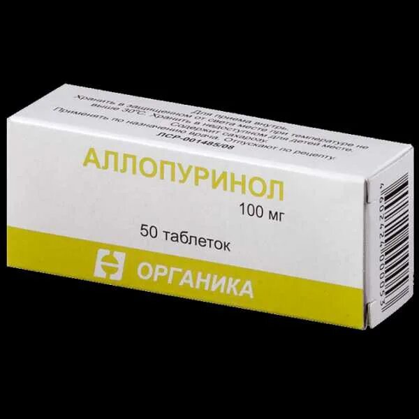 Лекарство от мочевой кислоты аллопуринол. Подагра таблетки аллопуринол. Таблетки от мочевой кислоты аллопуринол. Таблетки для выведения мочевой кислоты аллопуринол. Против мочевой кислоты