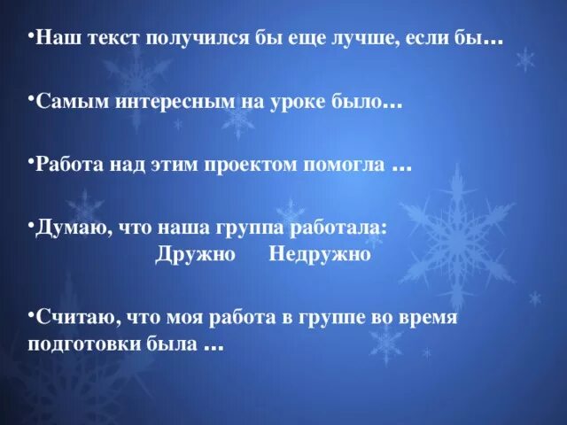 Текст инструкция. Текст инструкция 2 класс. Создать текст инструкцию. Составить текст инструкцию. Составить текст инструкции