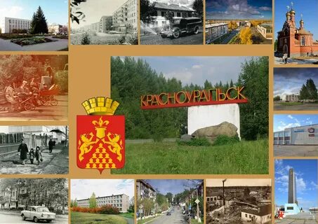 Красноуральск 14 дней