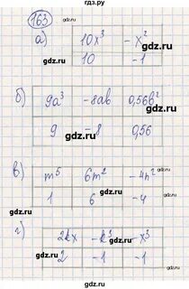 Алгебра 7 класс страница 39 упражнение