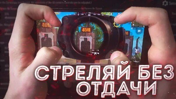 Код сенсы без гироскопа